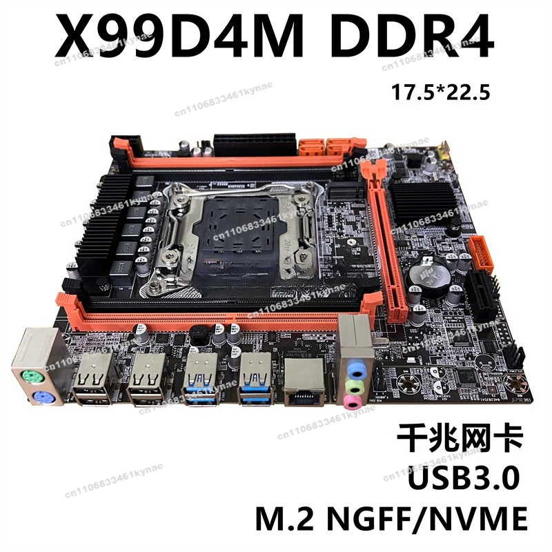 E5 2696 V3 - 新しい X99D4M デスクトップコンピュータのメインボード DDR4 メモリ 2011-3